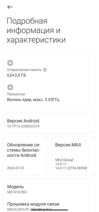 Redmi note 10S СРОЧНО