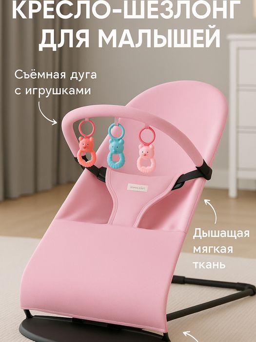 Shezlong hamma rangidan bor yangi