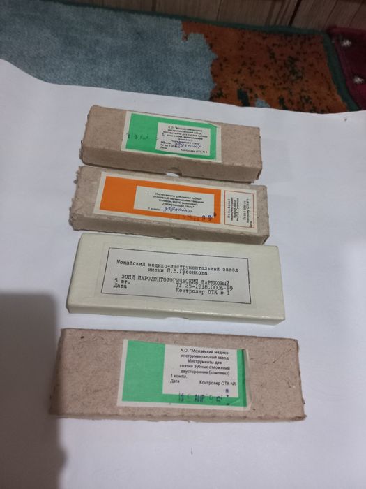 Стоматология инструмент немецкий Чехия и СССР новый