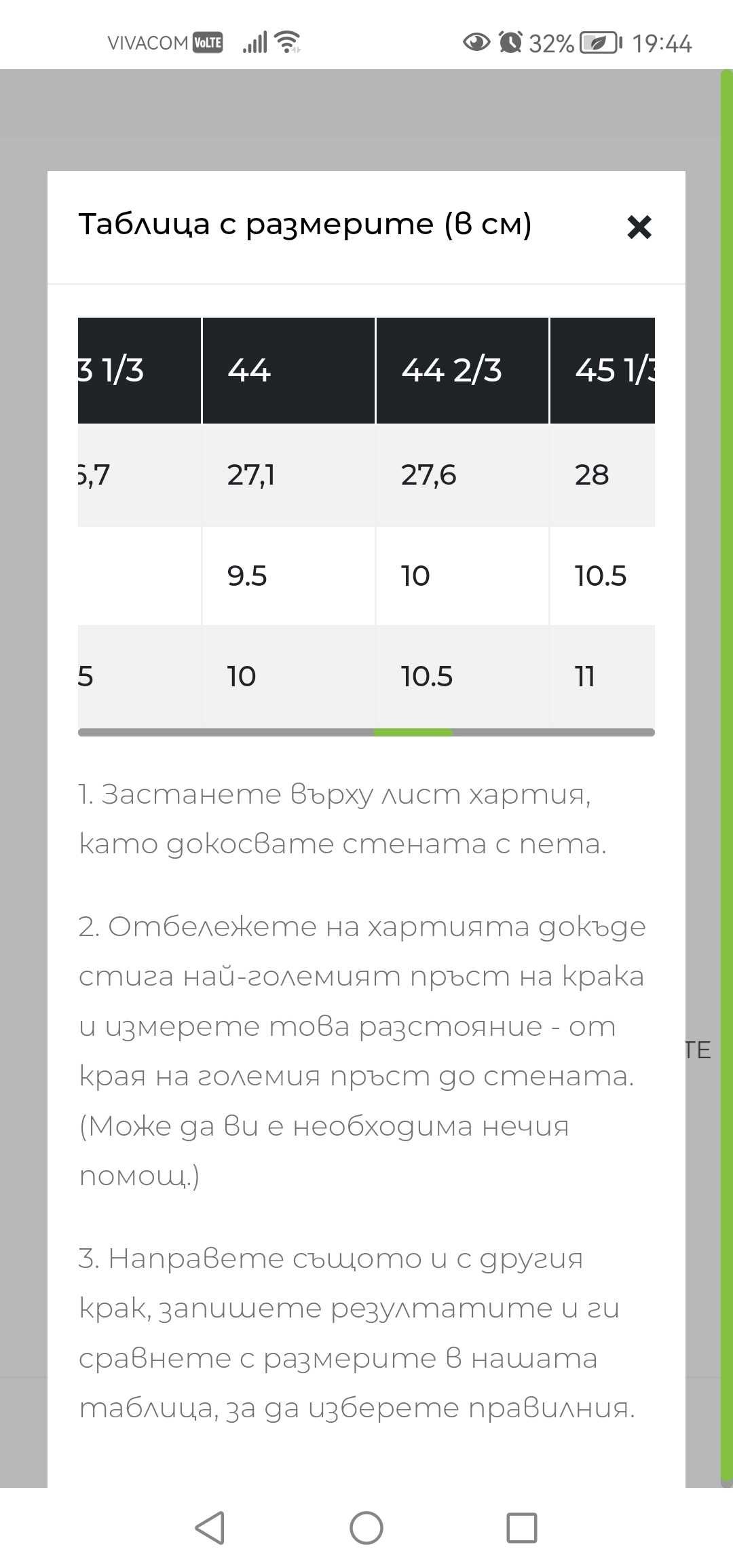 Футболни обувки АДИДАС