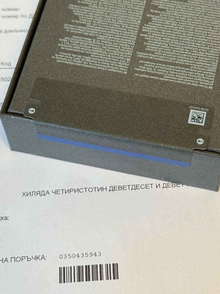 ЗАПЕЧАТАН 128GB Samsung S25 Technopolis Гаранция 2027г.