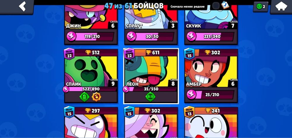 продам аккаунт