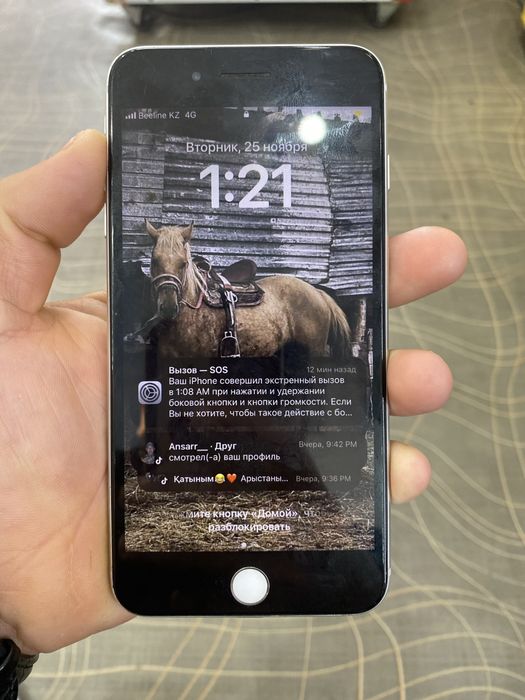 Айфон 8 плюс срочно