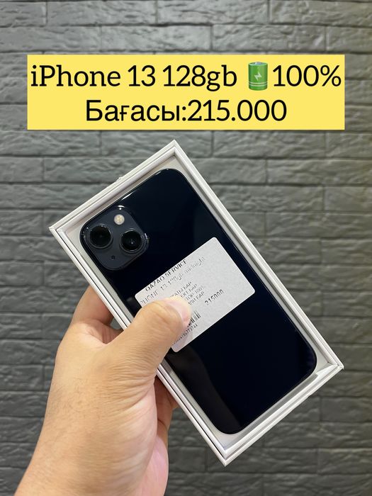 Iphone 13 128gb(100%) сатылады