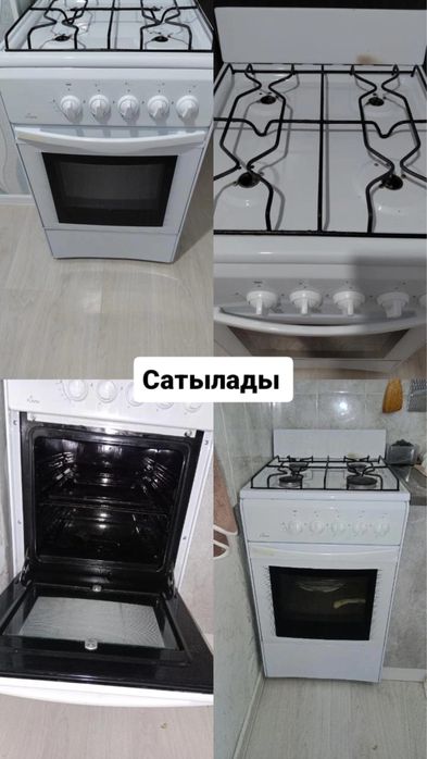 газовая плита,газовка