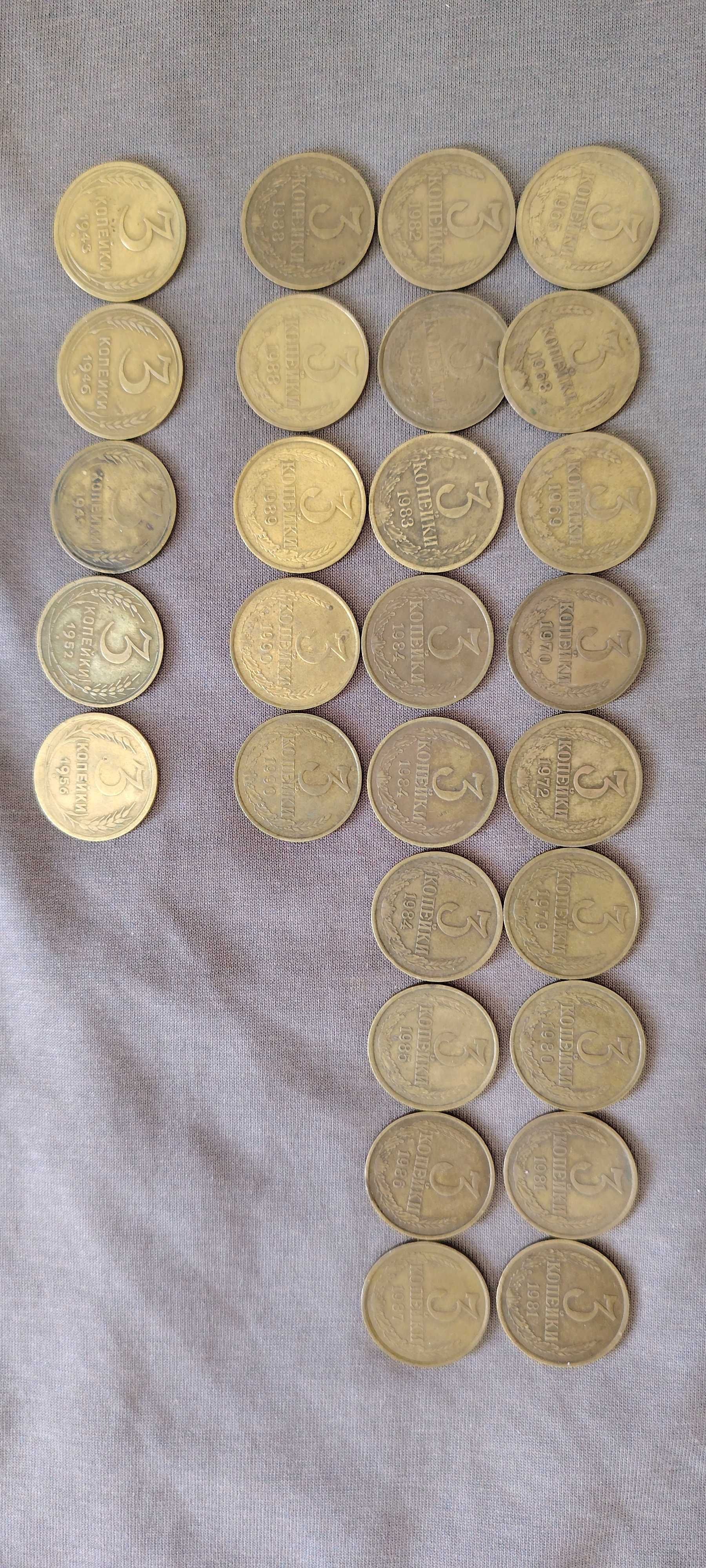 3 копейки только все продам сразу