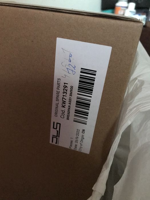 Продава хлебопекарна kenwood bm 900