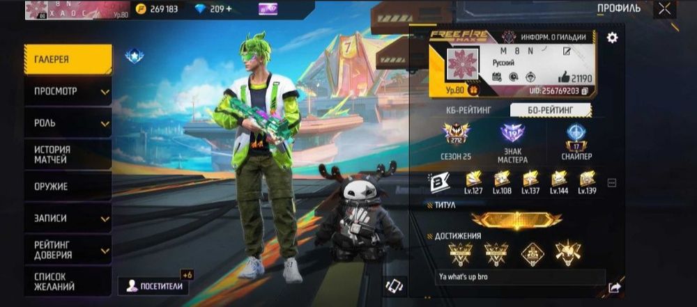 Продаю акаунтов (все игры есть)