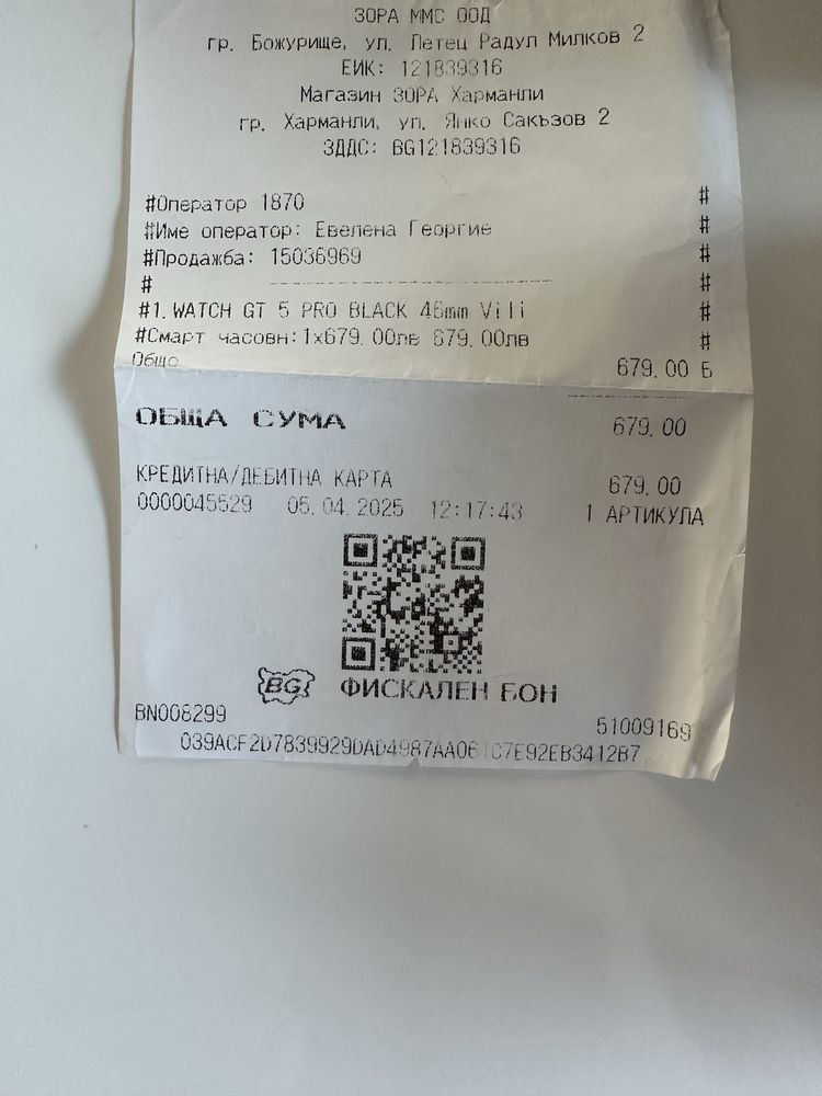 Huawei Watch GT 5 Pro