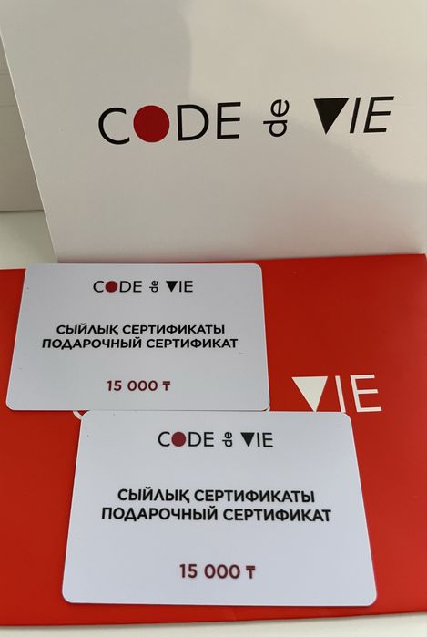Подарочный сертификат в магазин Code de vie