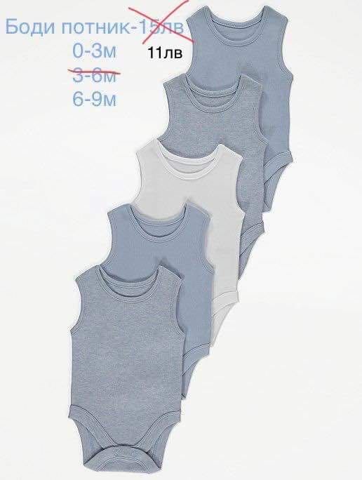 Дрешки и Детски маратонки Адидас - от Англия