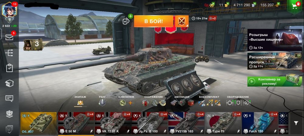 Вот блиц аккаут.