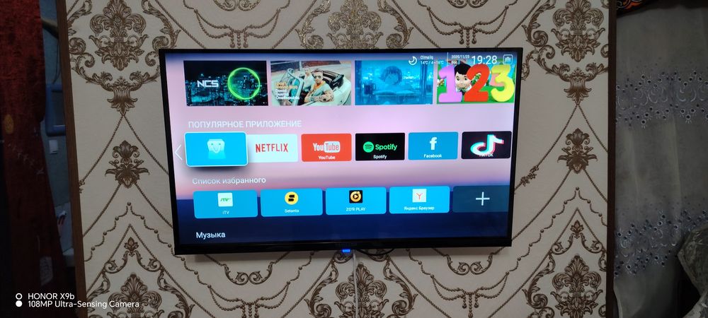 32 tv smart (Samsung)