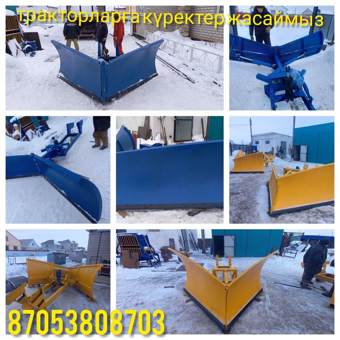 Отвал на трактор