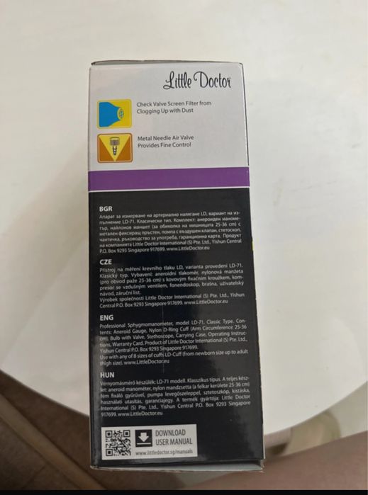 Little Doctor - Stetoscop si Tensiometru