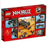 Lego Ninjago 70589 изгодно