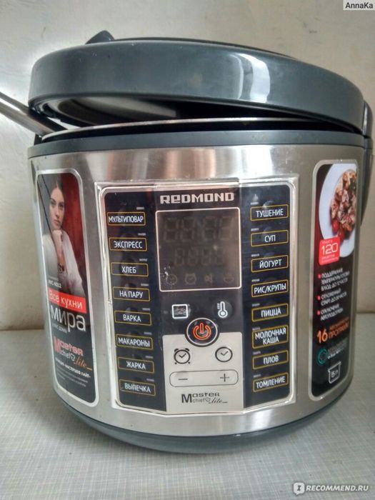 Мультиварка Redmond rmc M-252