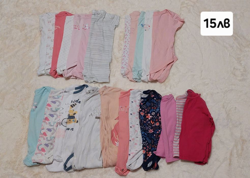 Двтски лот от бодита къс-дълъг ръкав