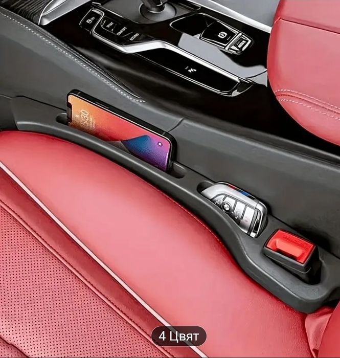 2бр. Органайзер за кола