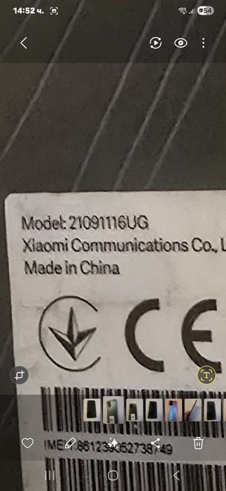 Redmi Note 11 Pro за части