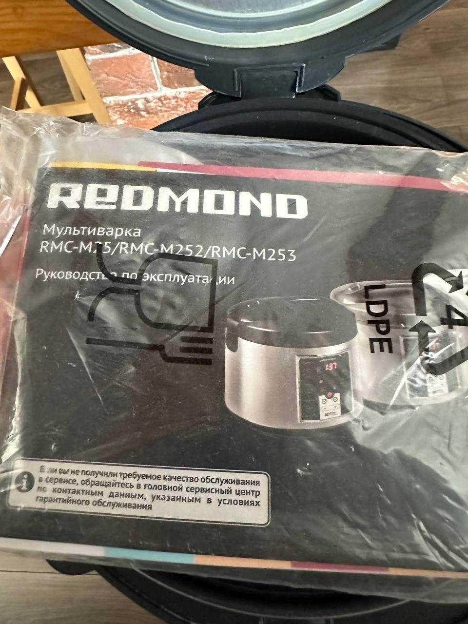мультиварка Redmond RMC-M252 серебристый