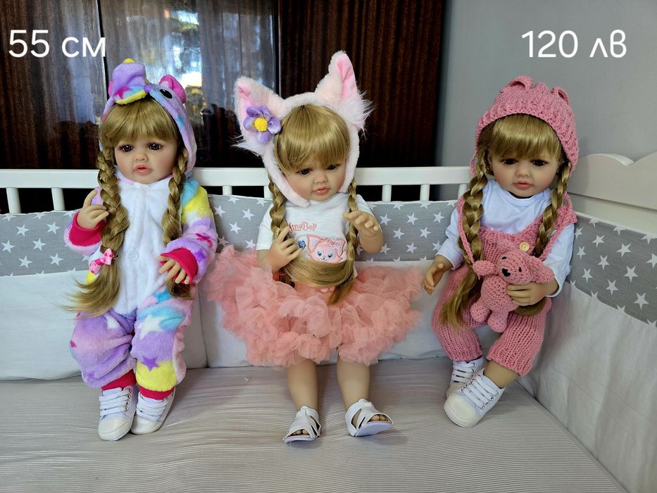 Реалистични кукли- Reborn