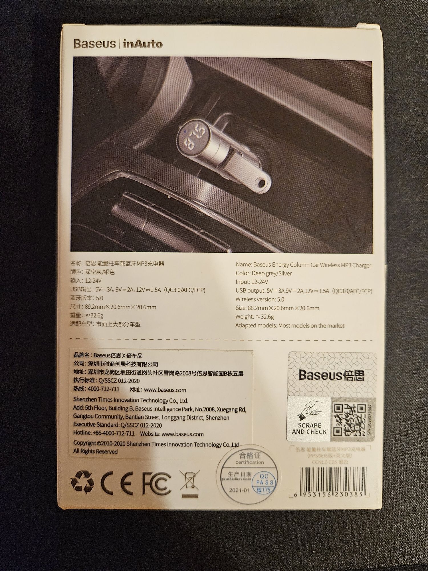 FM трансмитер и зарядно за кола с Bluetooth и 18W Quick Charge