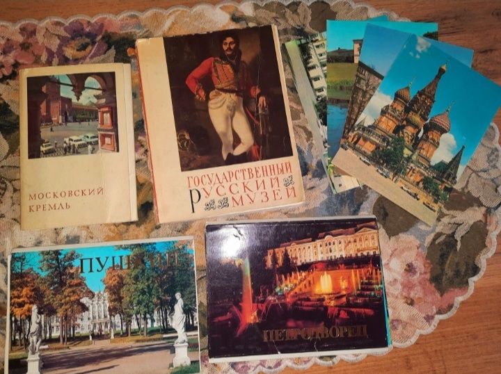 Стари книги, списания, картички