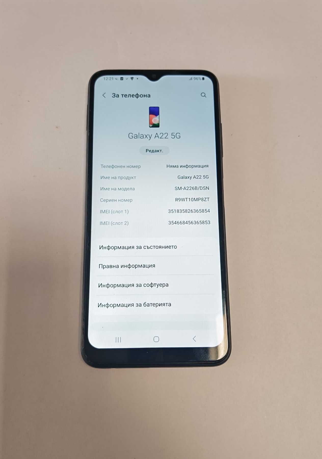 ***Перфектен*** Samsung Galaxy A22