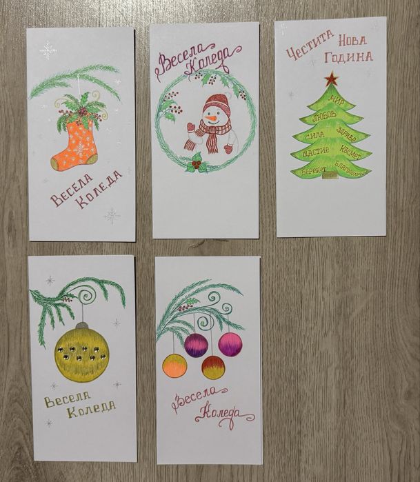 Ръчно рисувани карточки