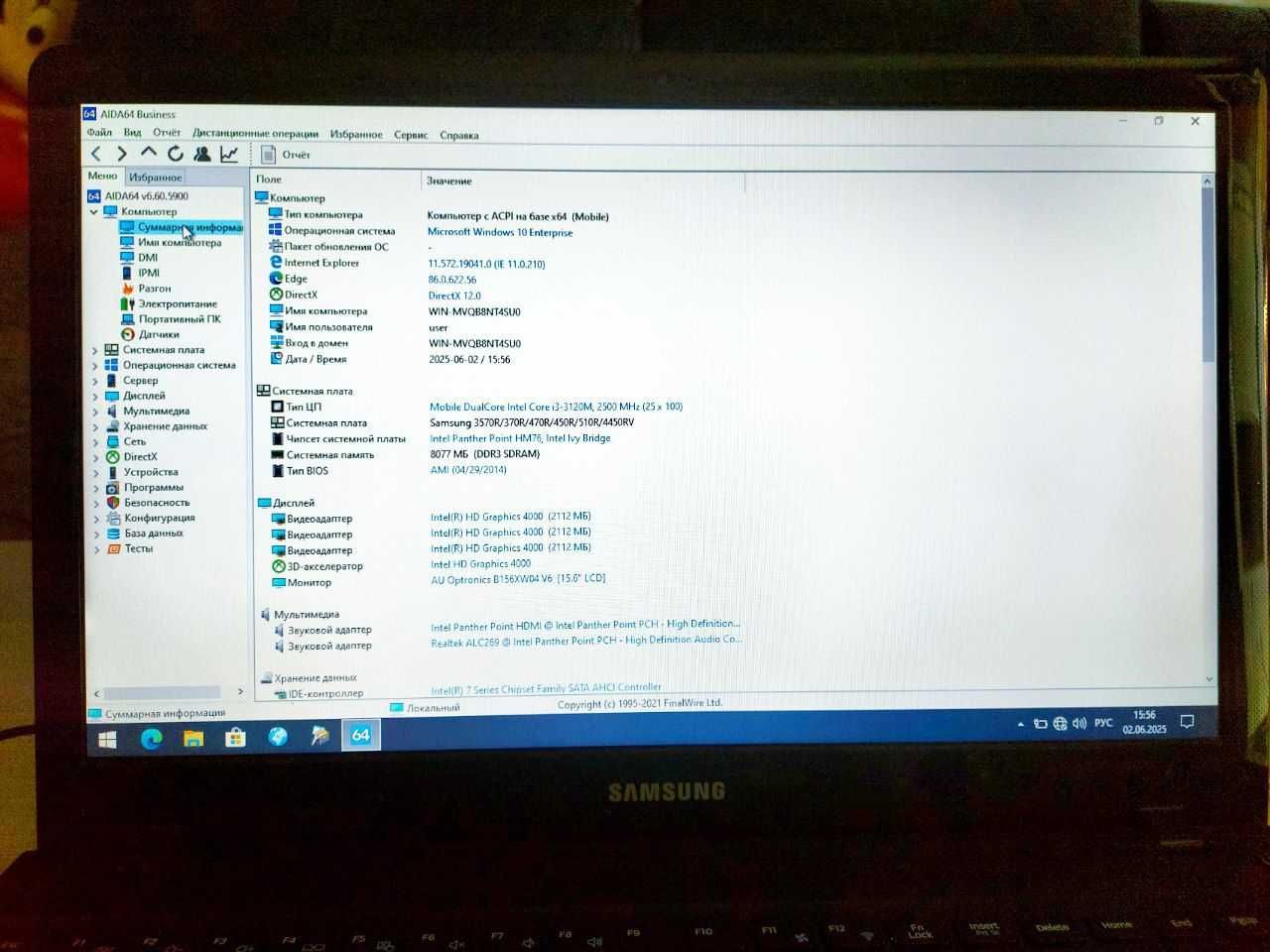 Ноутбук Samsung NT450R5E