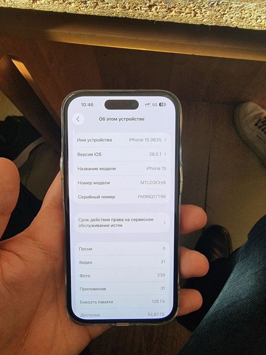 Iphone 15 CH/A  128 gb