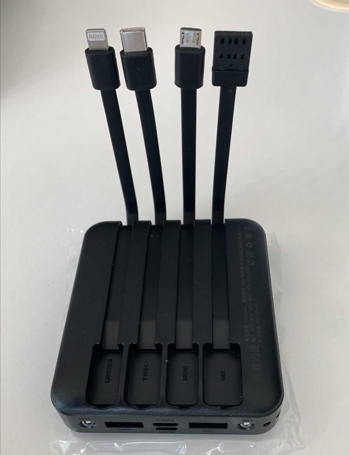 Лятна Промоция: Преносима батерия с четири кабела (20 000 mAh)