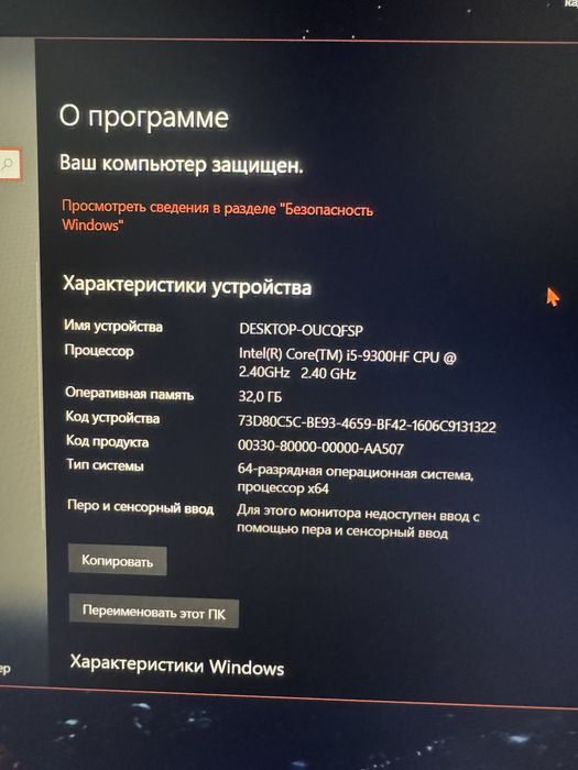 Продам ноутбук  Lenovo Legion y540