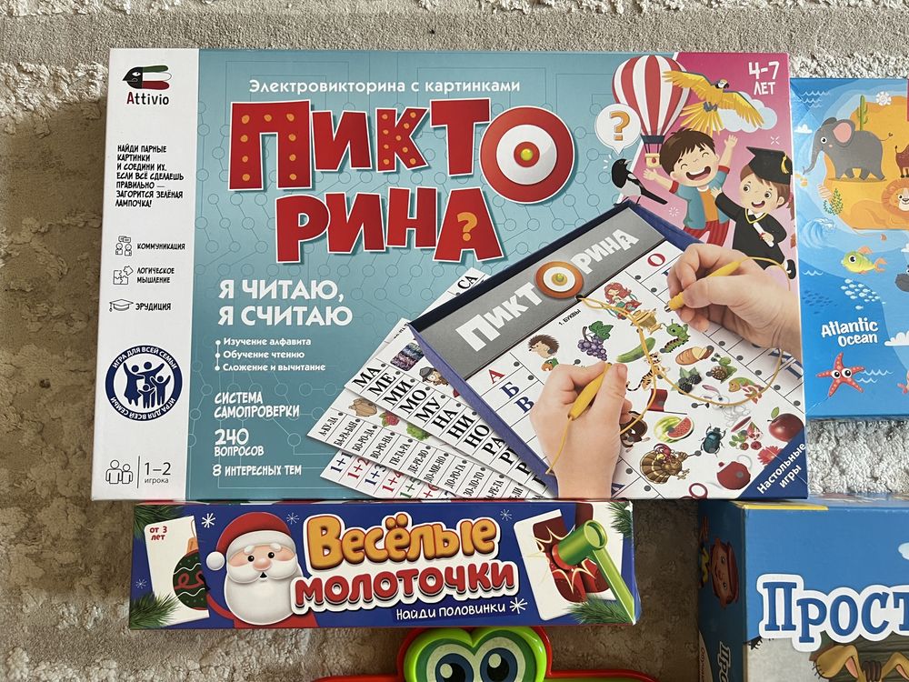 Пакет развивающих игрушек