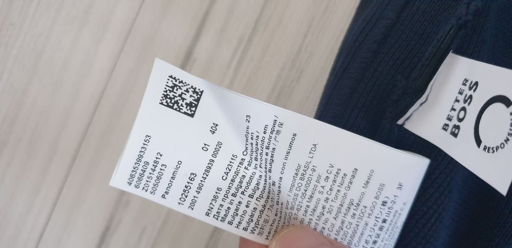 Hugo Boss Panoramico Zip Up Knit  Jacket M НОВО ОРИГИНАЛ Мъжко  Яке