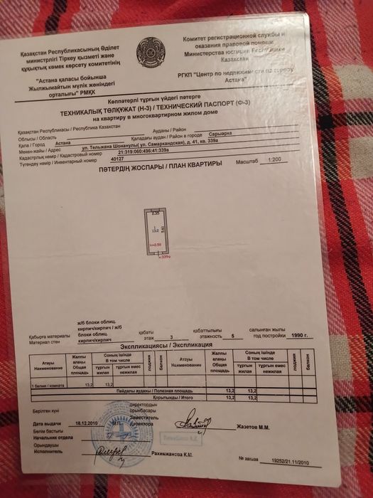 Продам комнату недорого