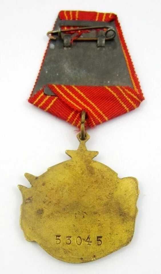 Сърбия-Военен орден-WW2-Смърт на фашизма,свобода на народа-Оригинал