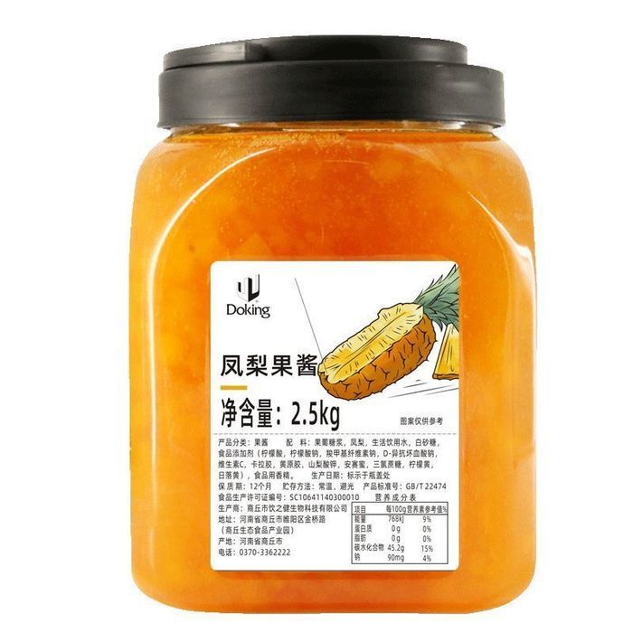 Doking Джем 2.5кг Ананас