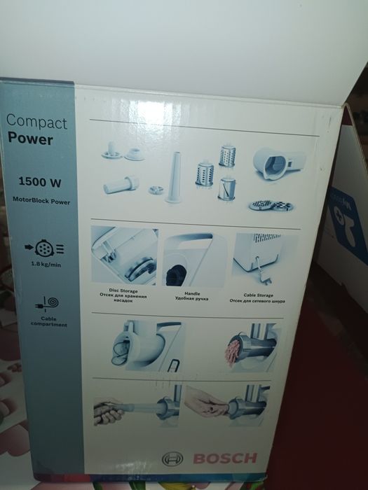 Мясорубку за 20000