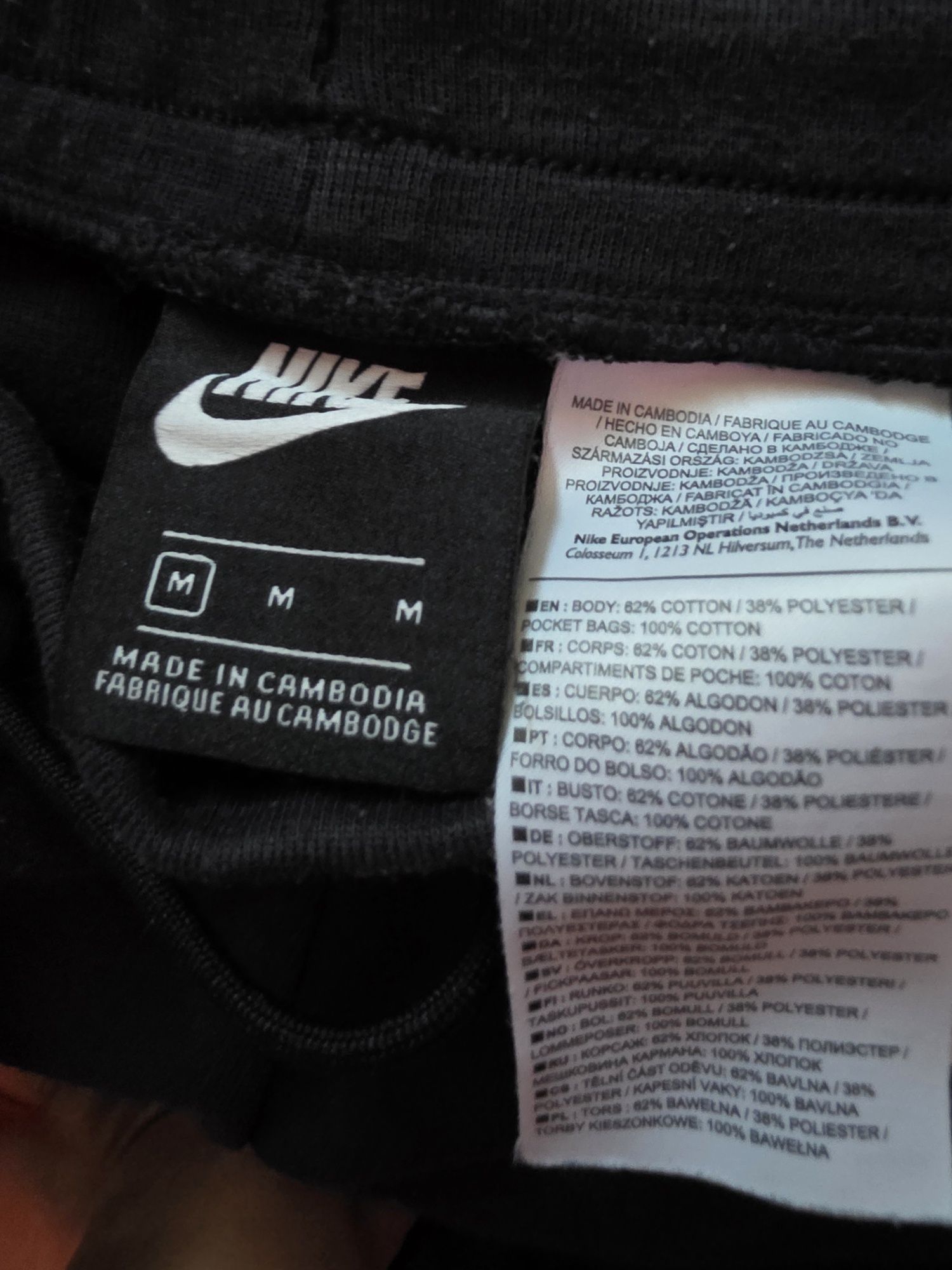 Къси панталонки Nike