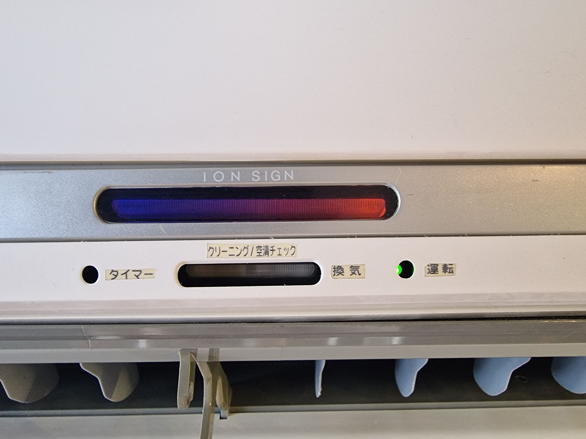 Японски рециклиран хиперинверторен Toshiba Daisekai RAS-406JADR-V5 200