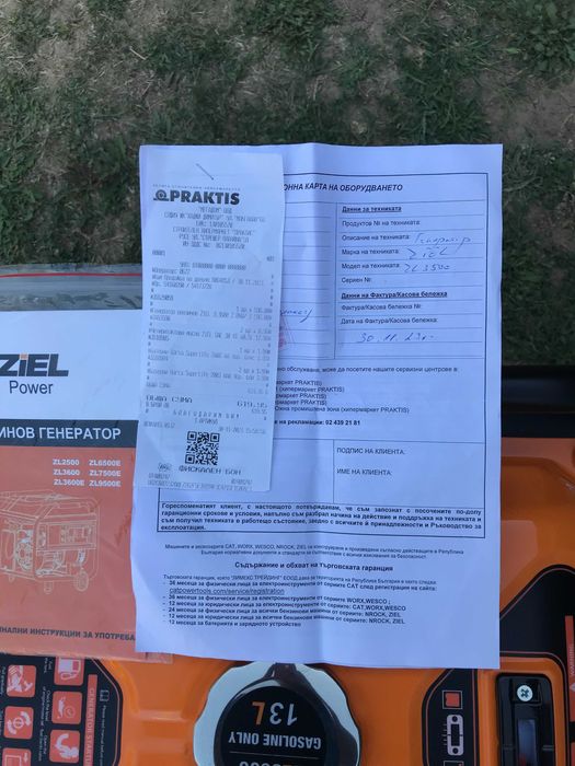 Бензинов Генератор ZIEL Power ZL3600 – 3.5kW / 2.8kW,нов
в гаранция