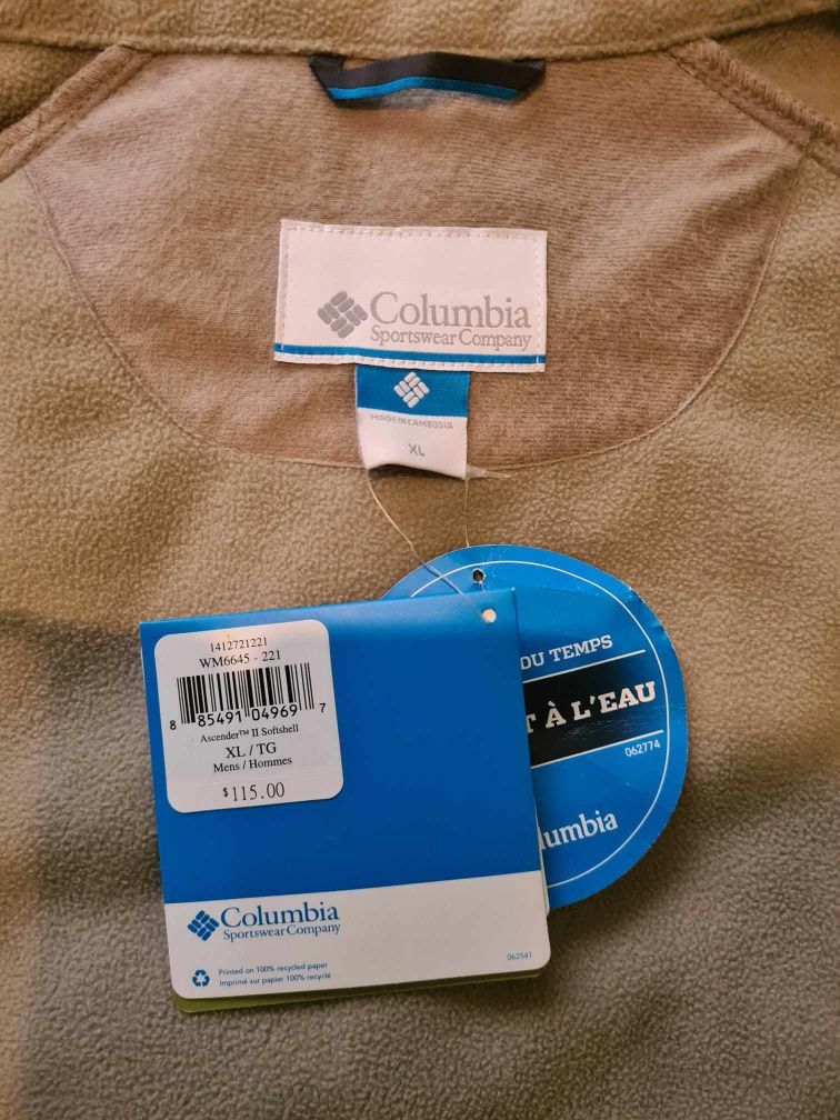 Мъжко яке Columbia