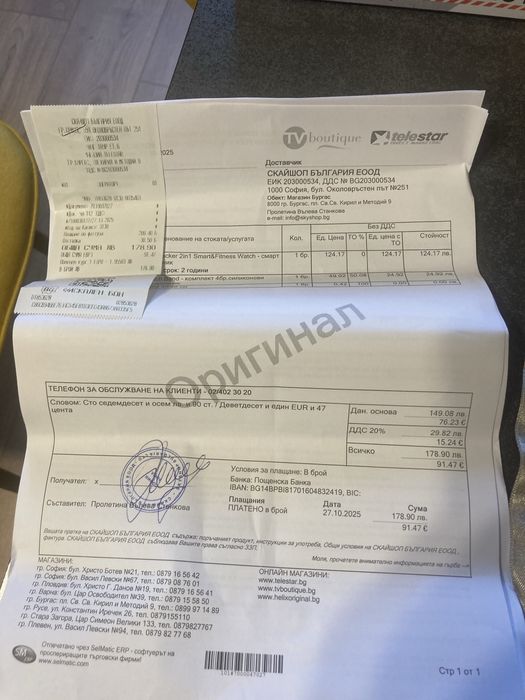 Часовник KENDOX чисто нов