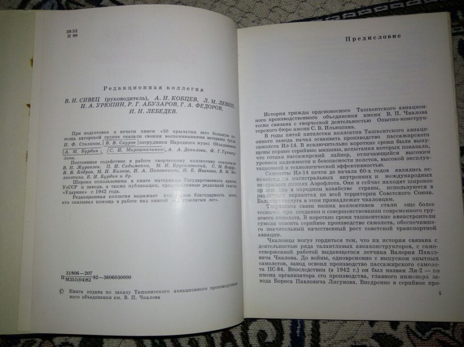 Продаются книги