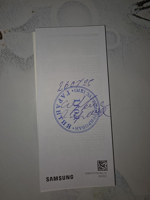 Самсунг Galaxy S25 Ultra