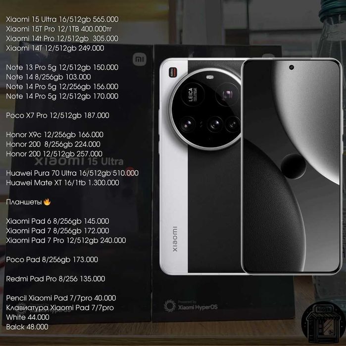 Redmi Note 14 Pro Xiaomi 15 Ultra Poco X7 Верифицированы