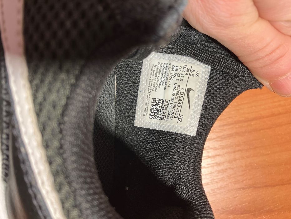 маратонки Nike Air Max ,Adidas