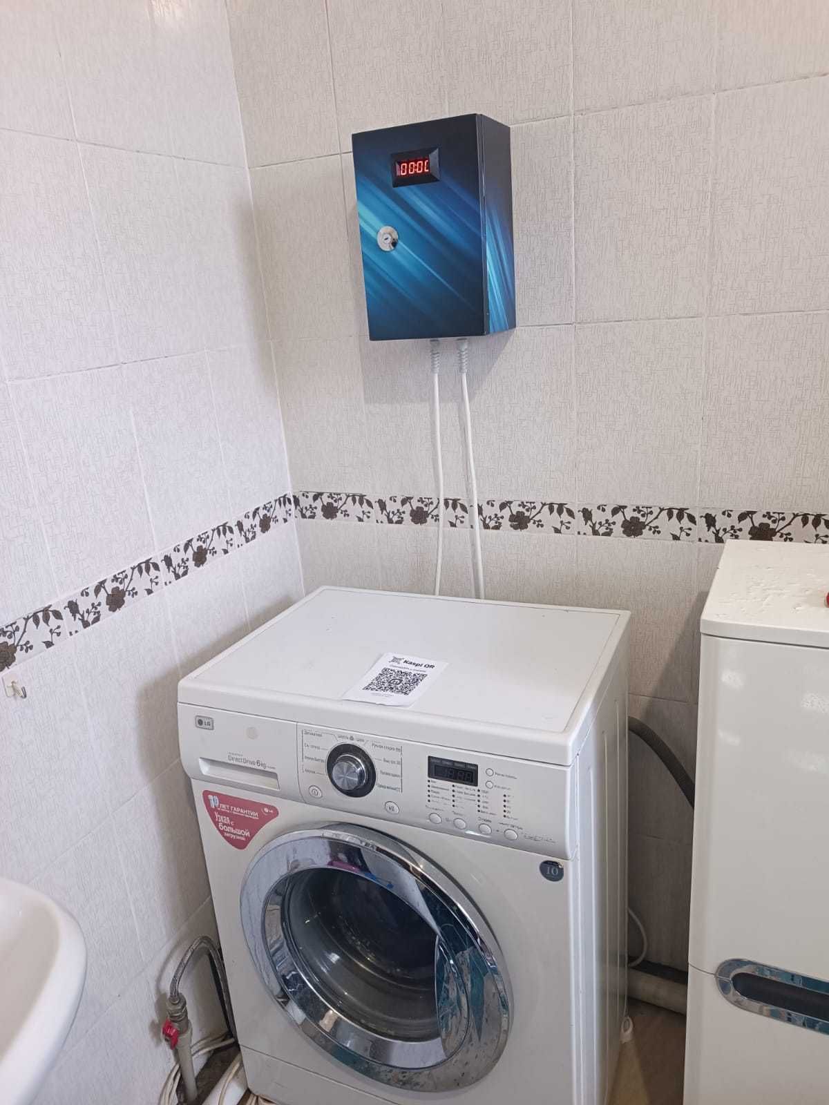 Душ с Kaspi QR с Каспи Кюар для общежитий